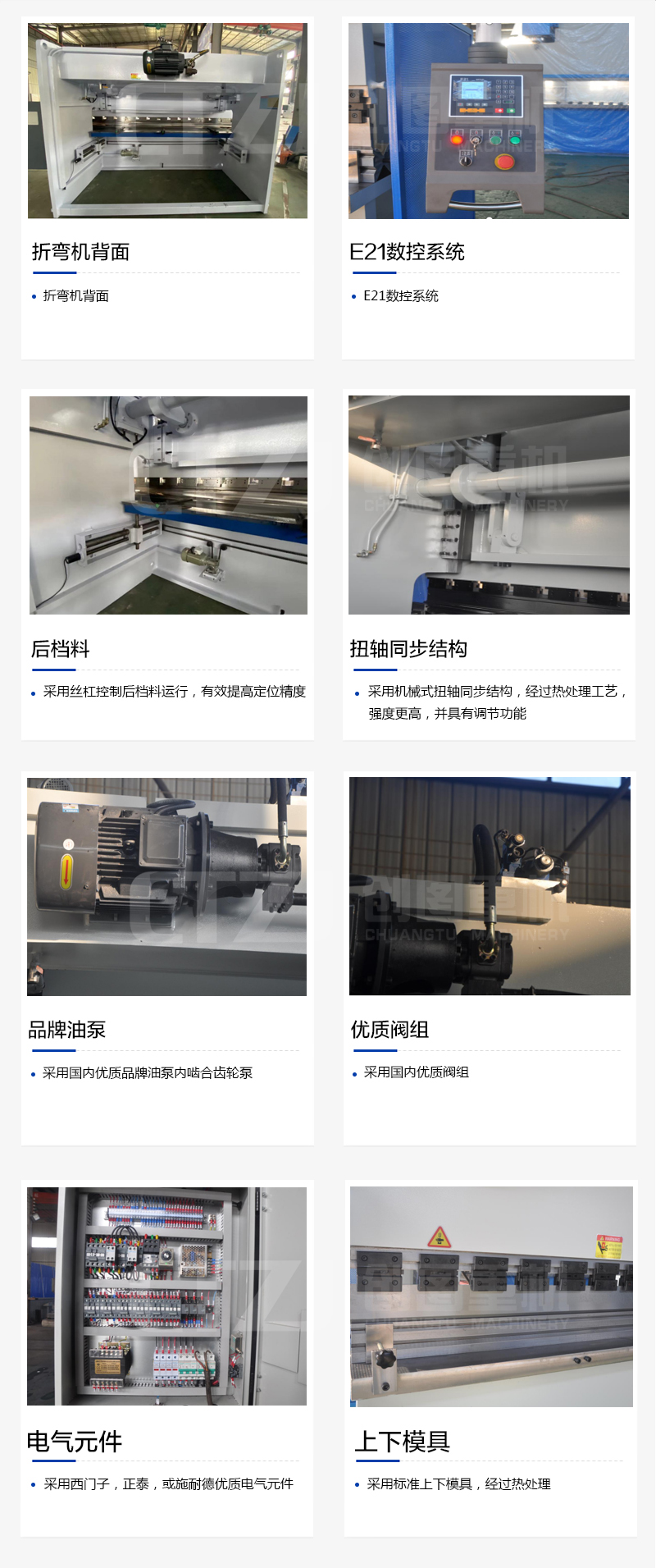 扭轴 数显华亿线上平台(集团)官方网站
